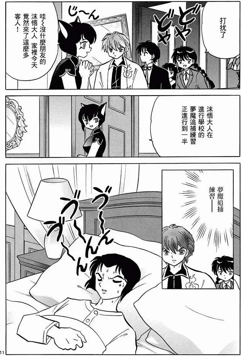 第216回10