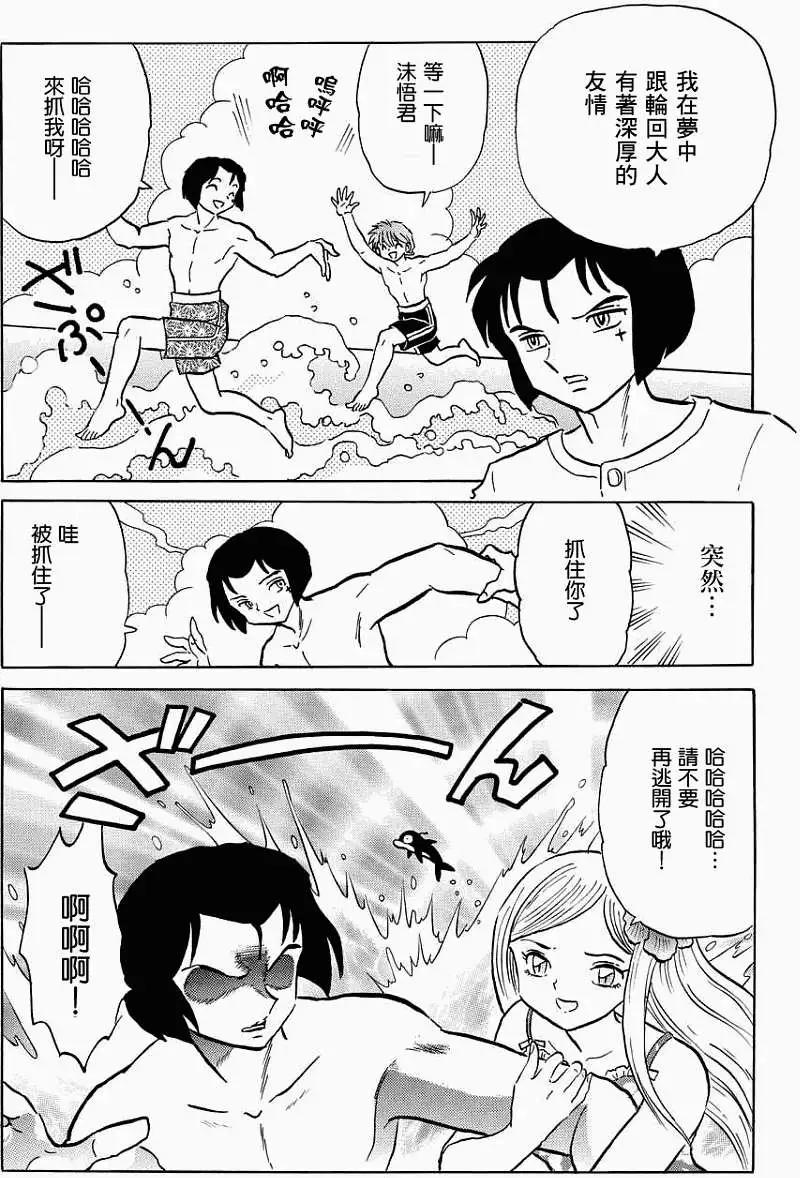 第216回12