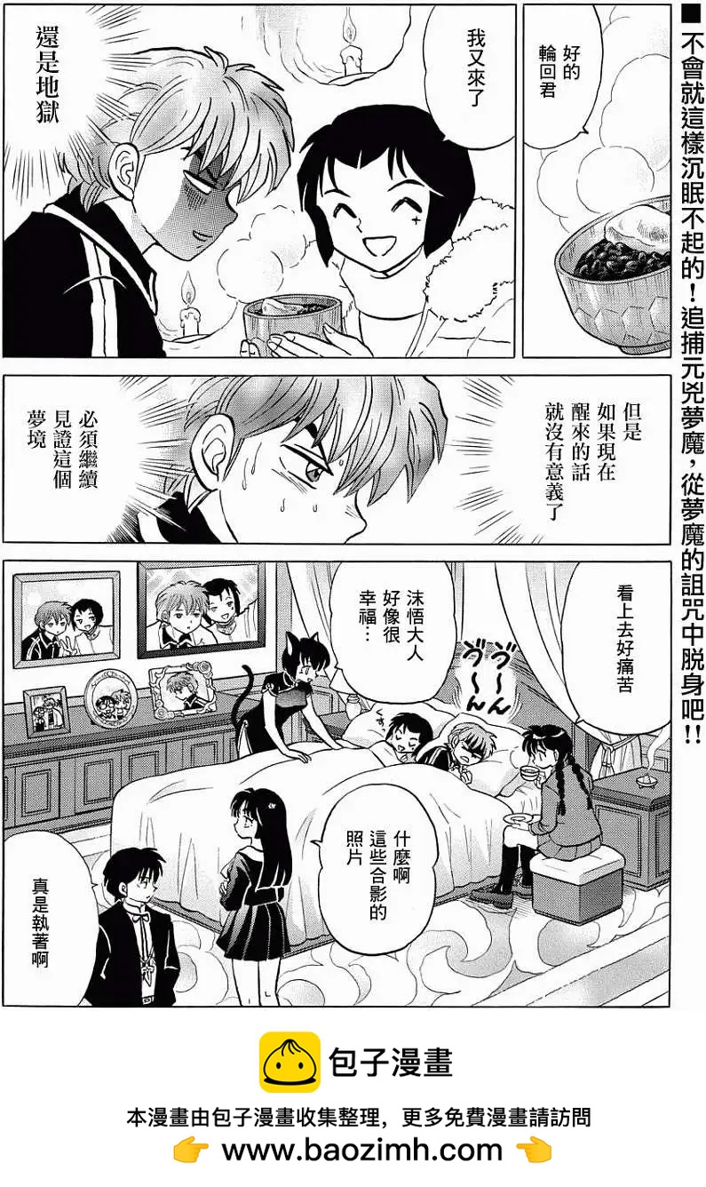 第216回18