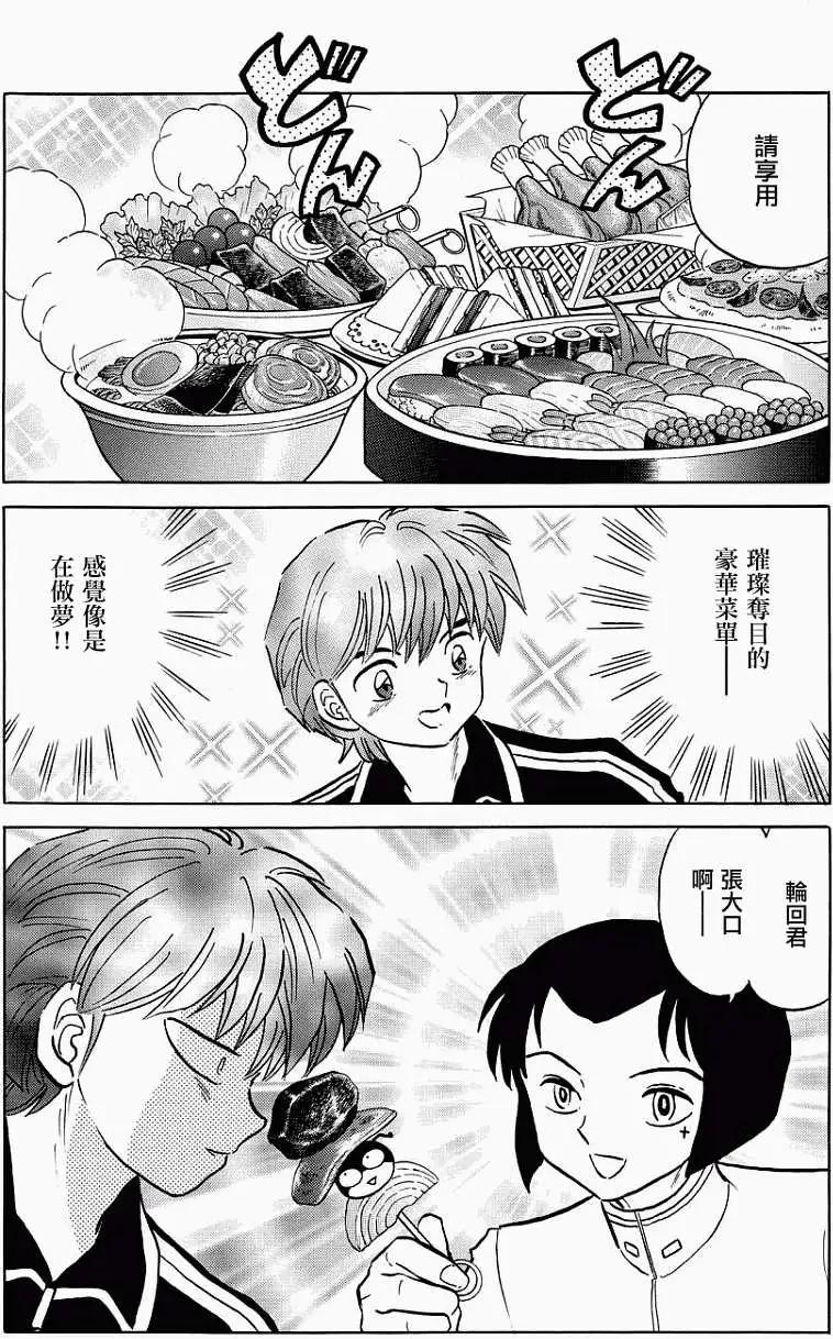 第216回2