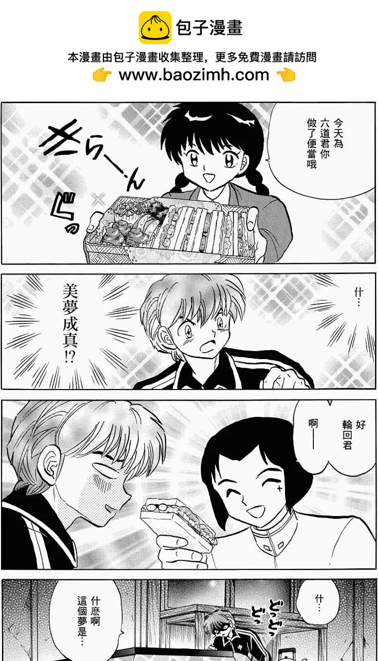 第216回4