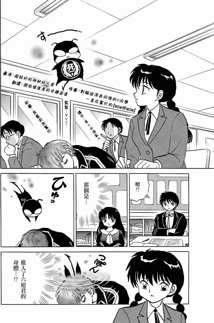 第216回6