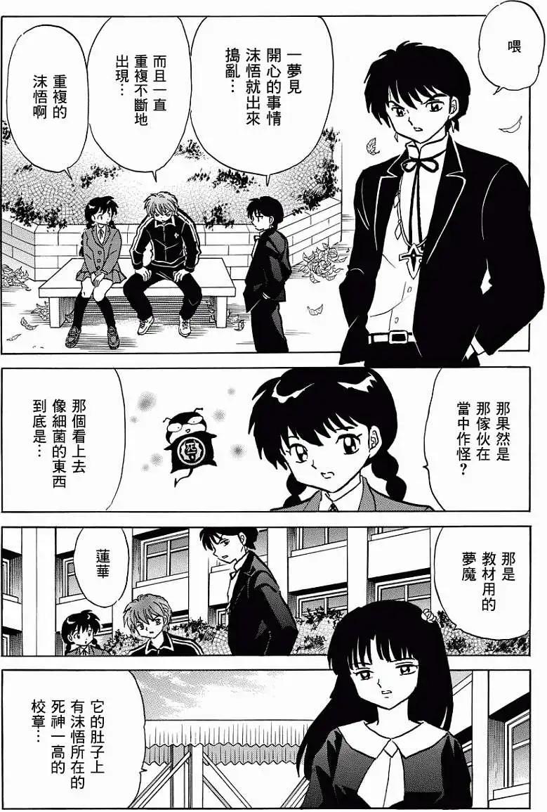 第216回8
