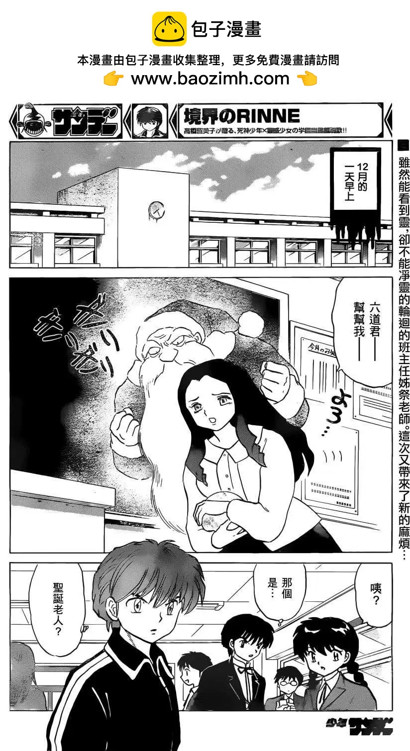 第218回1