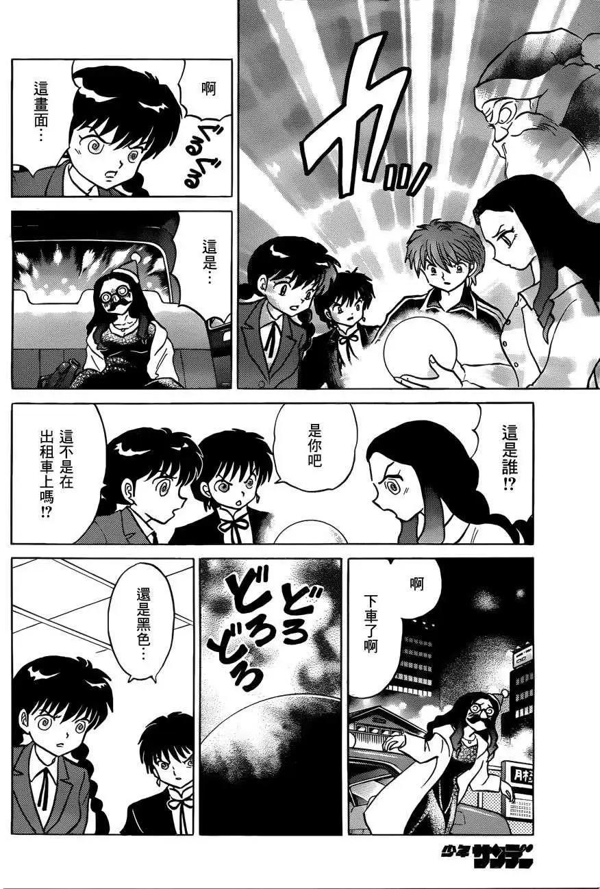 第218回11