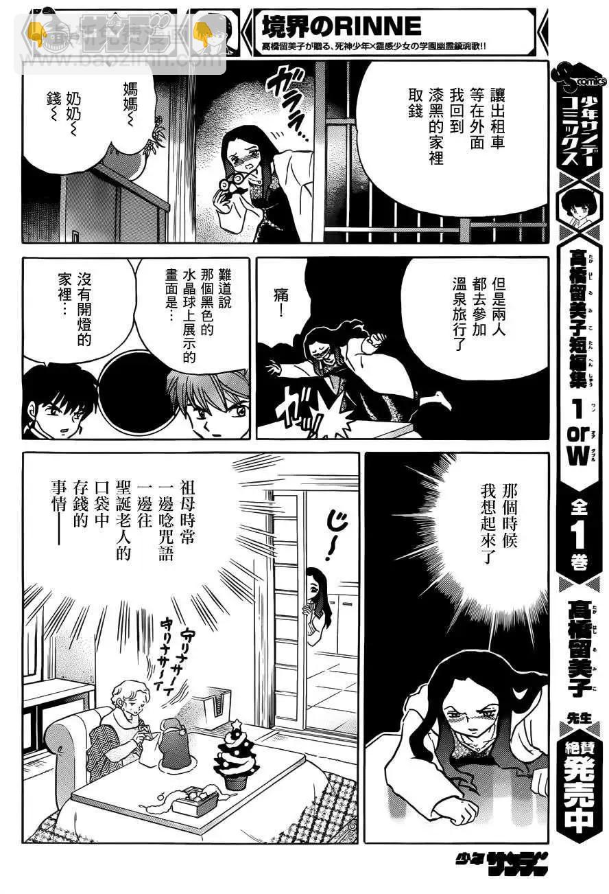 第218回13