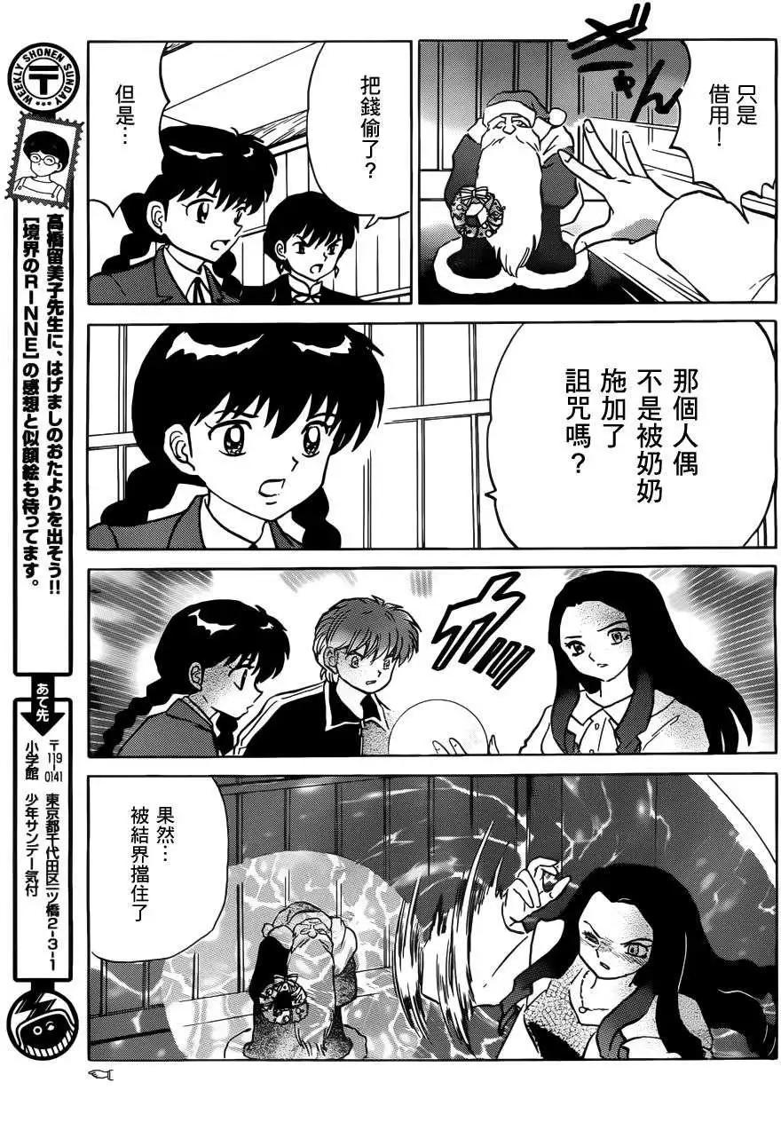 第218回14
