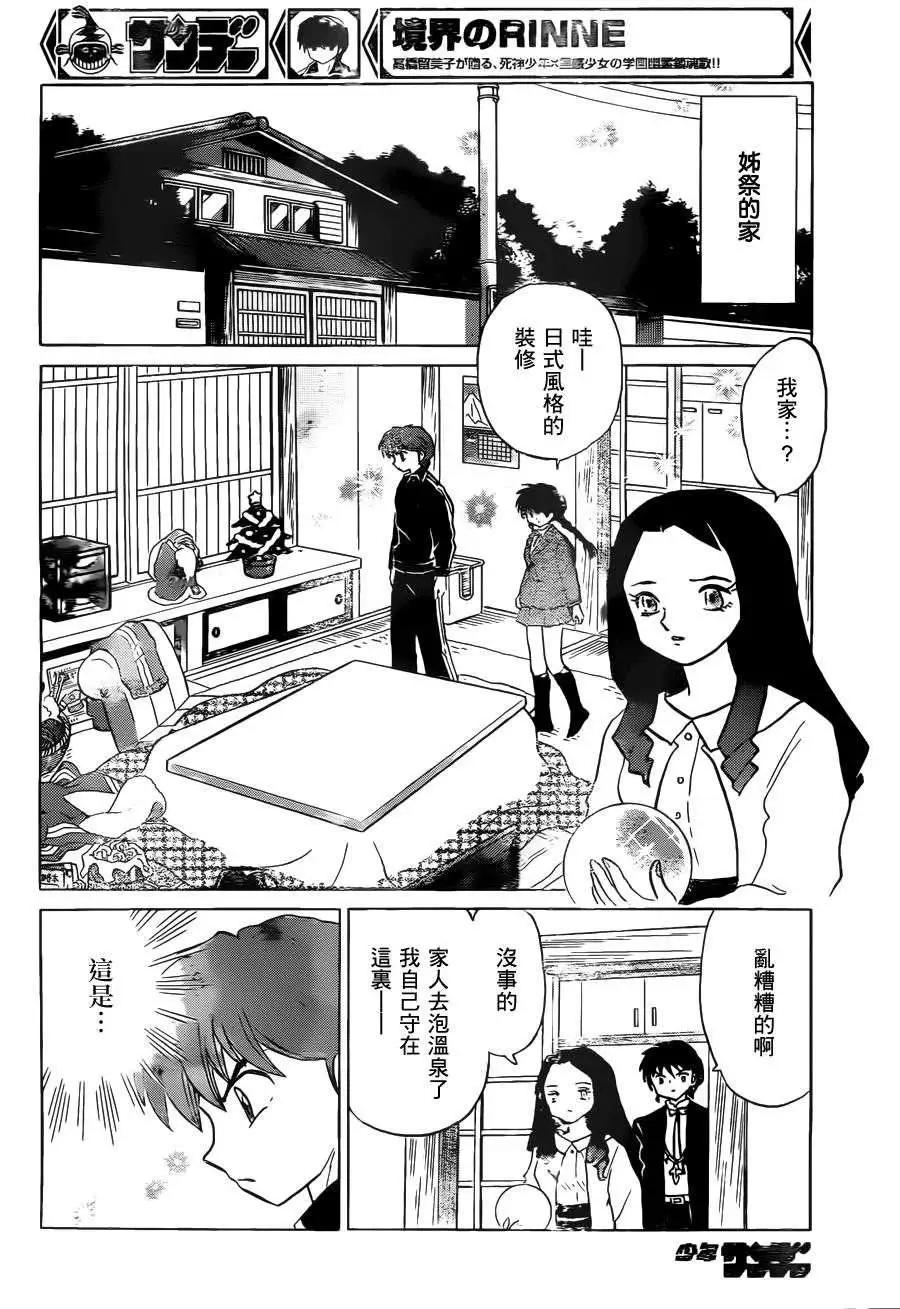 第218回5