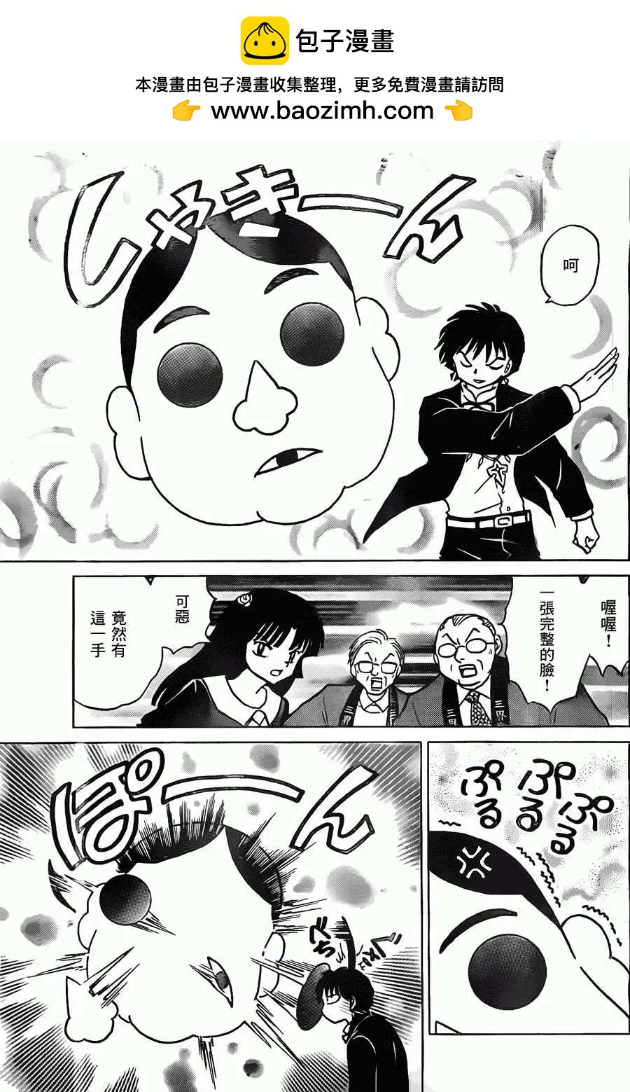 第219回14