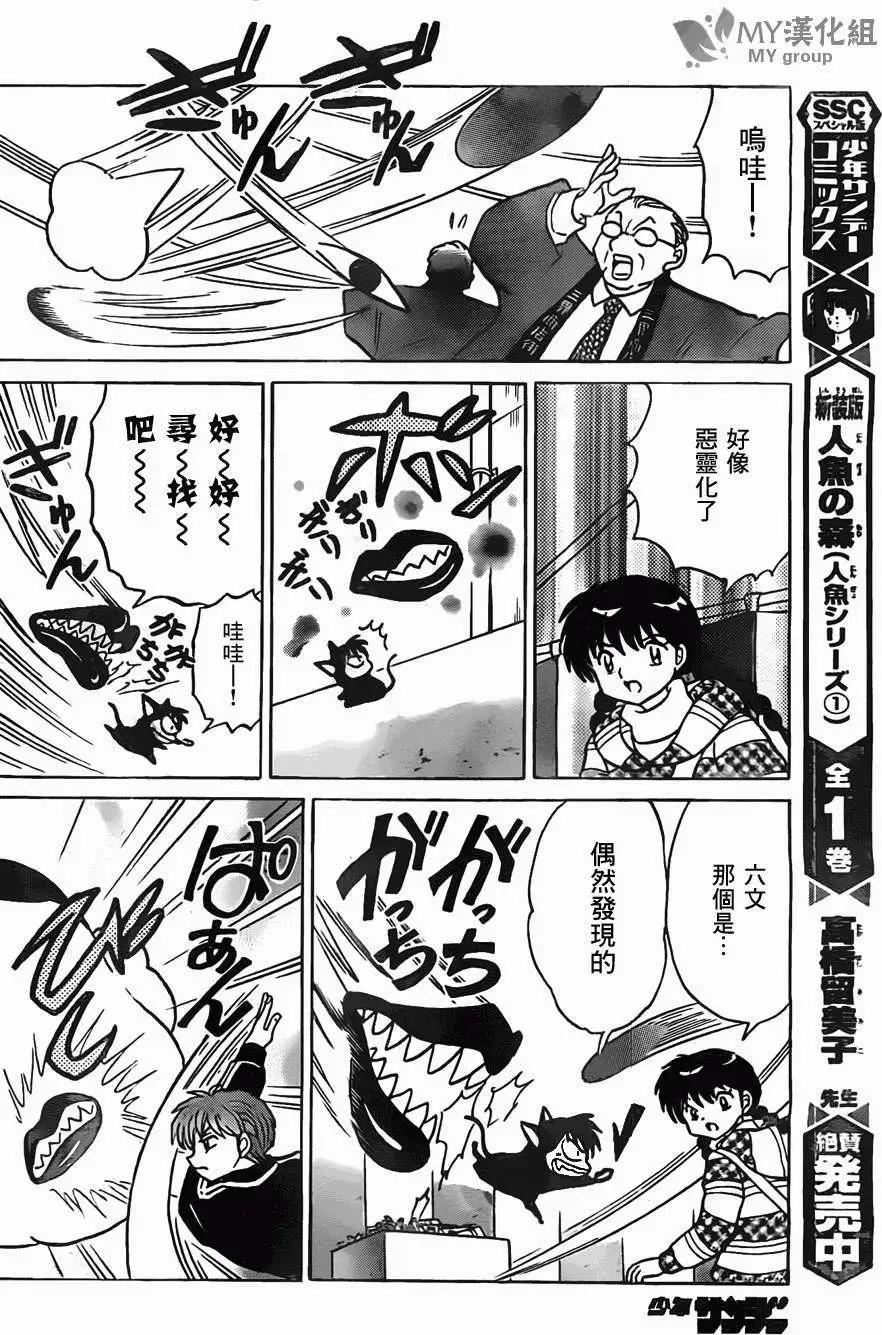 第219回15