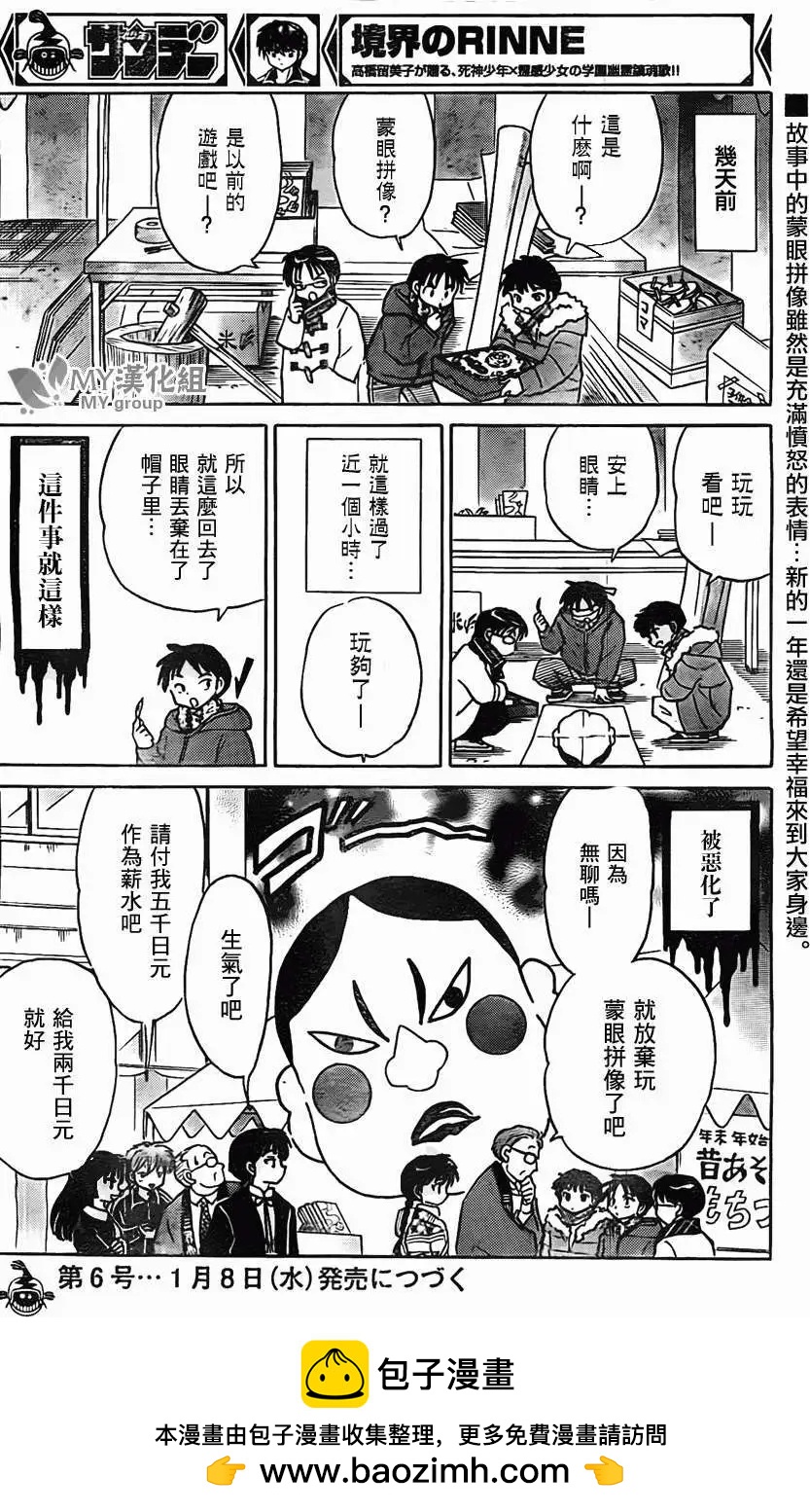 第219回17