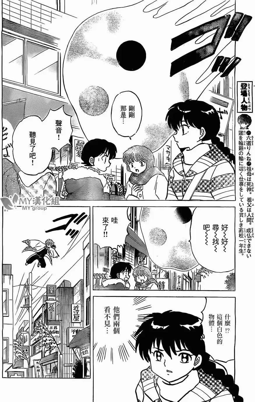 第219回3