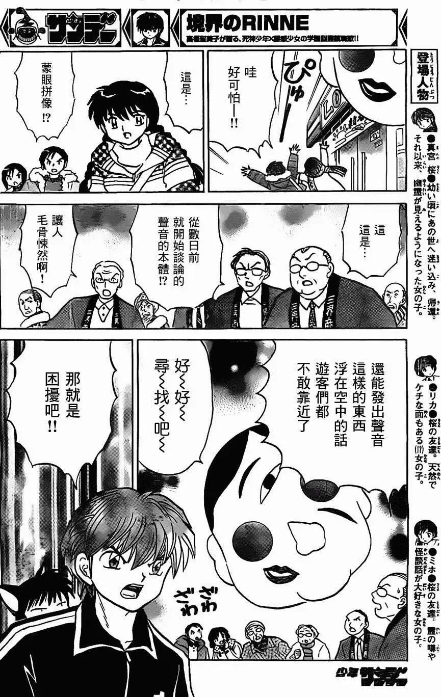 第219回5