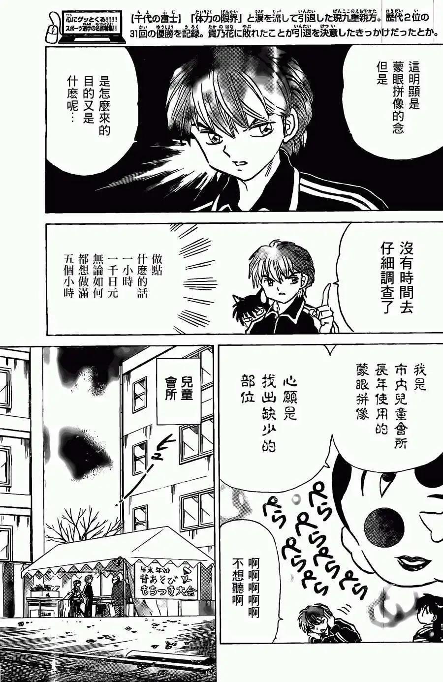 第219回8