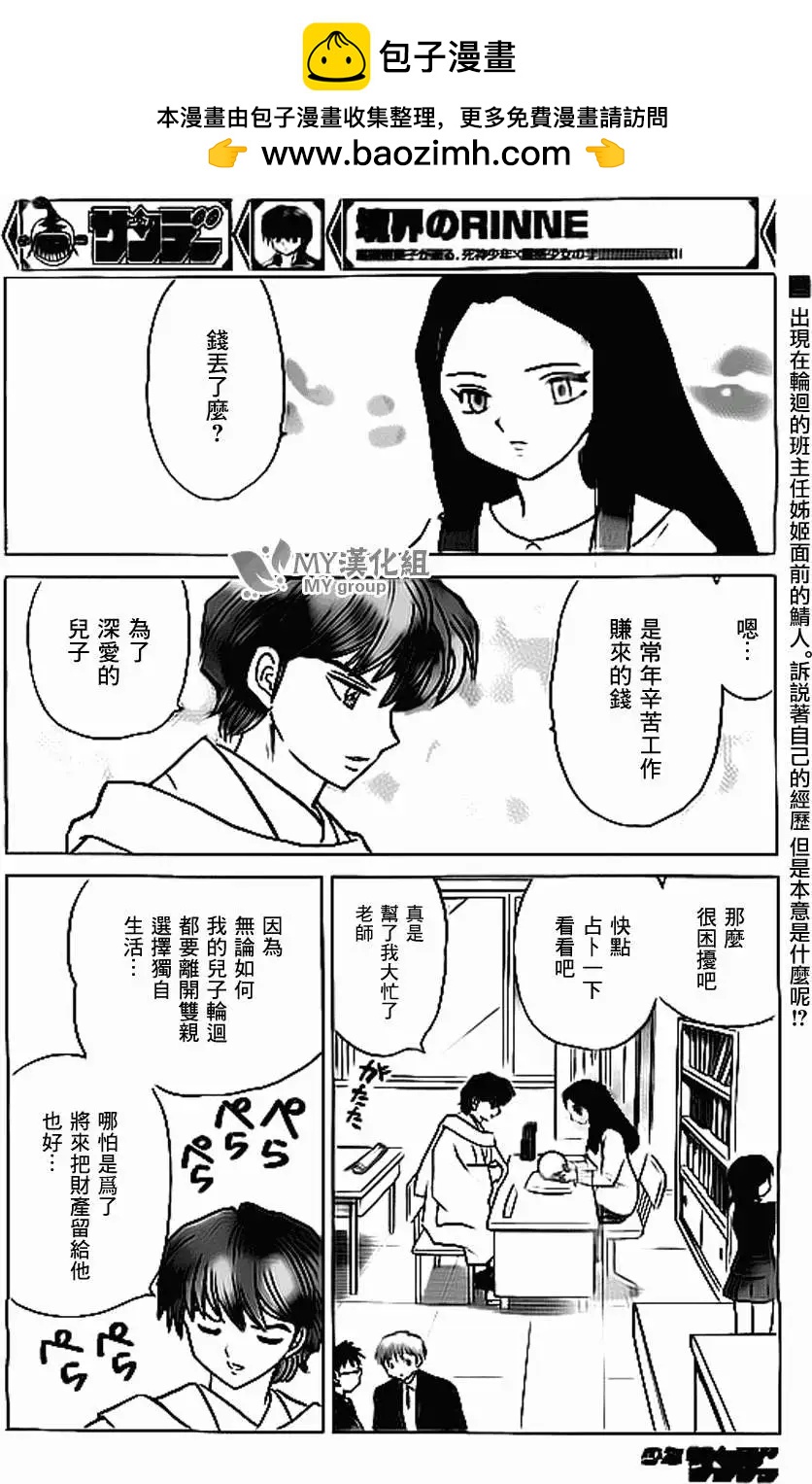 第220回1