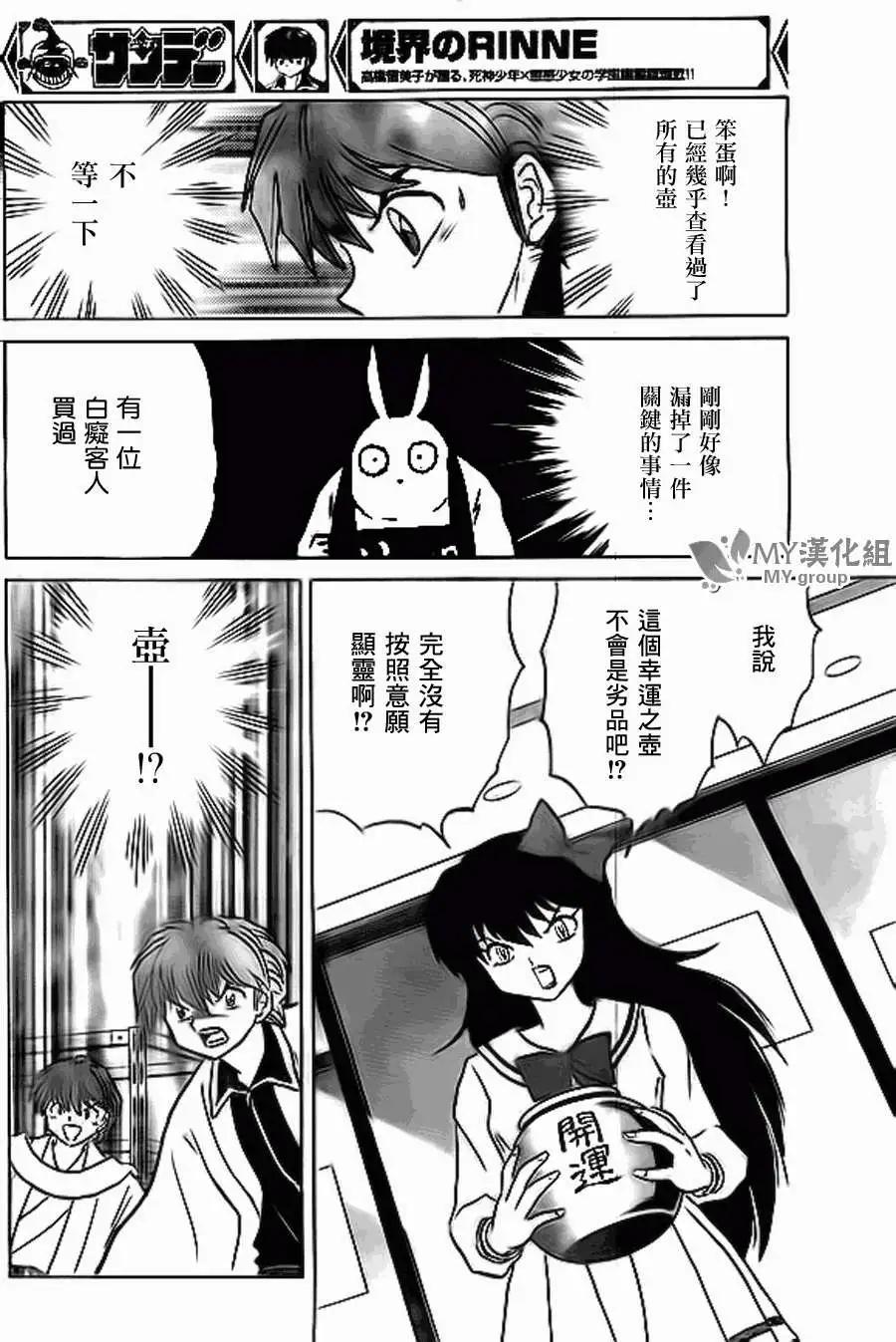 第220回13