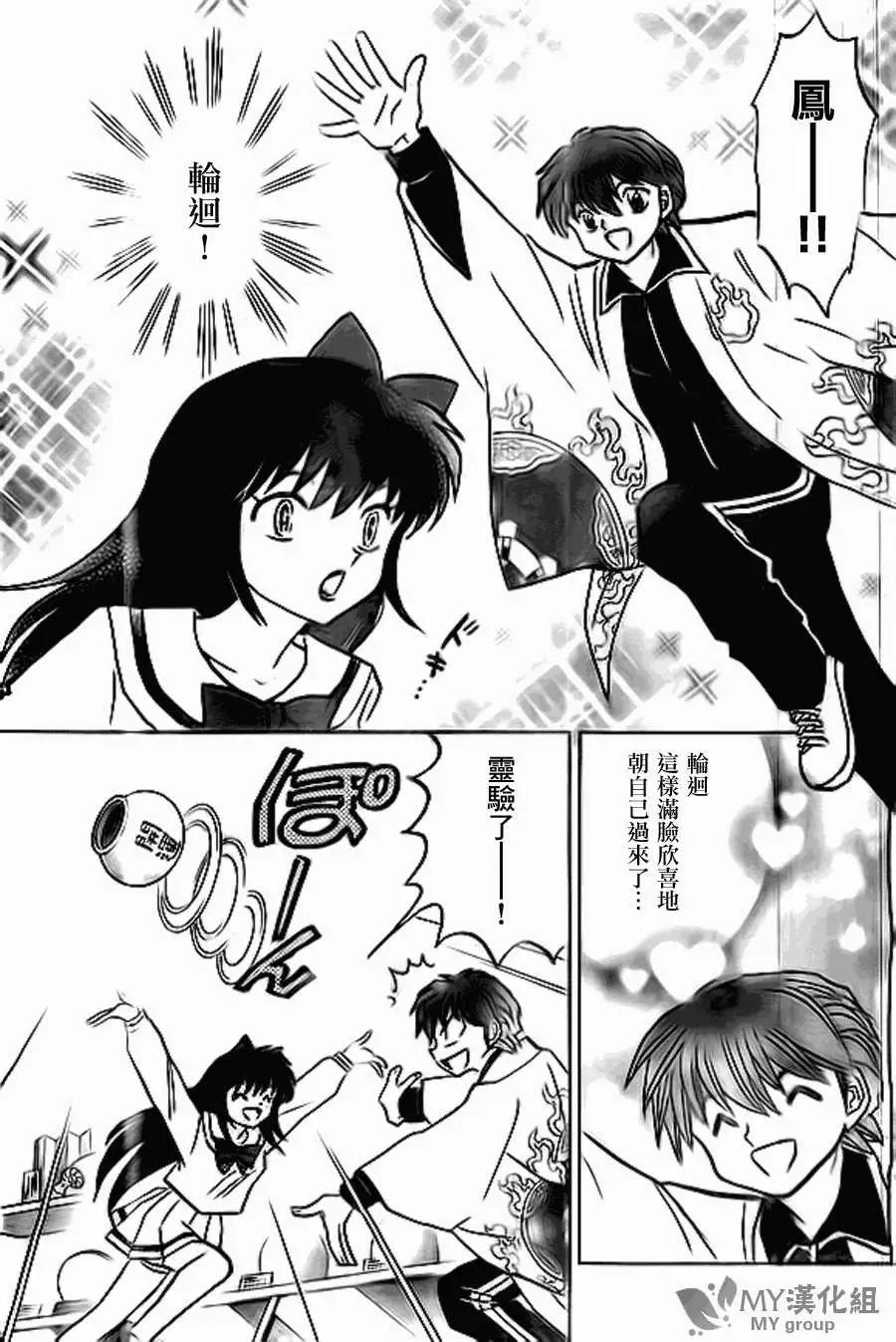 第220回14