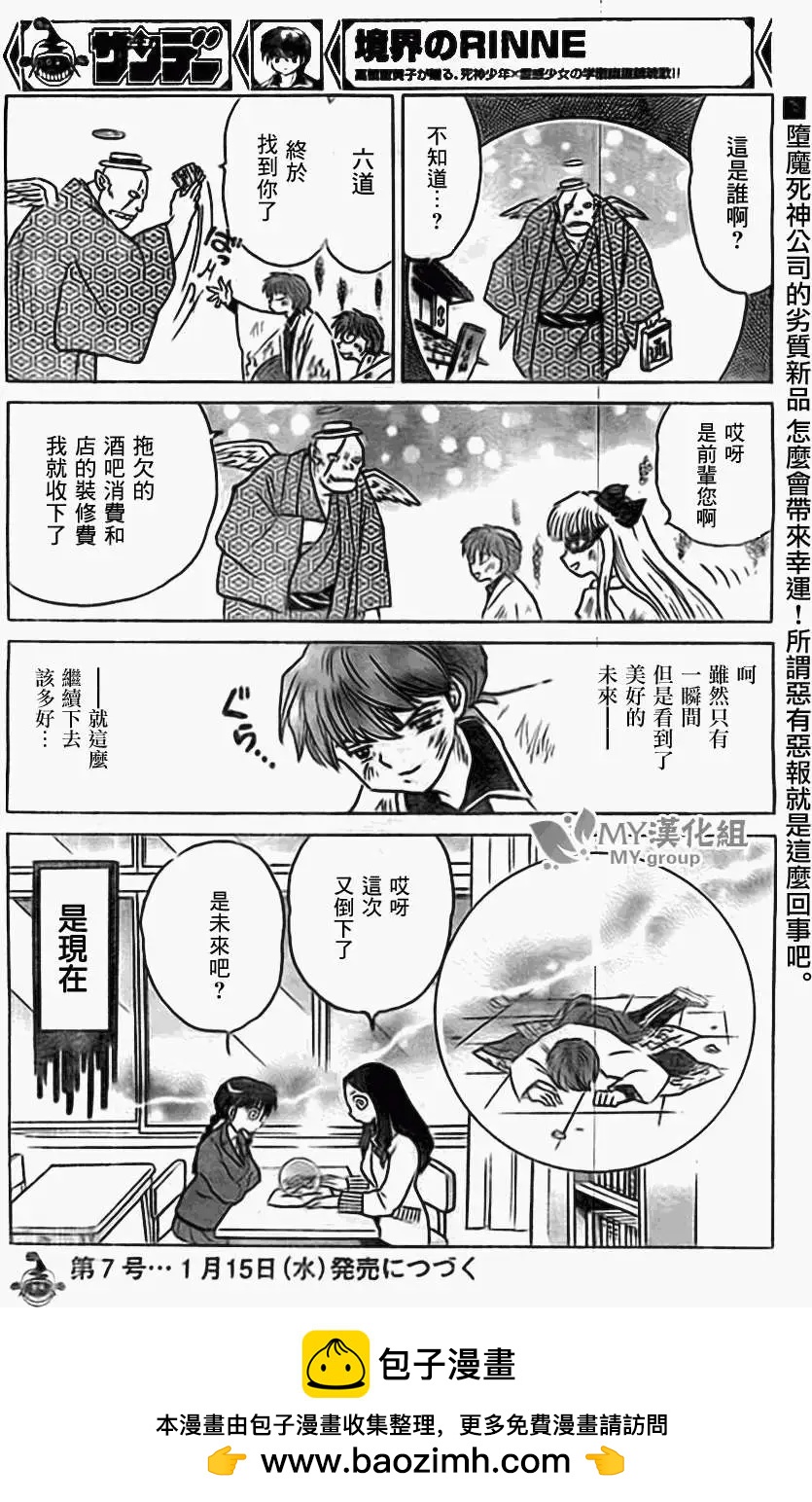 第220回17