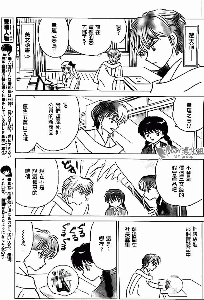 第220回4