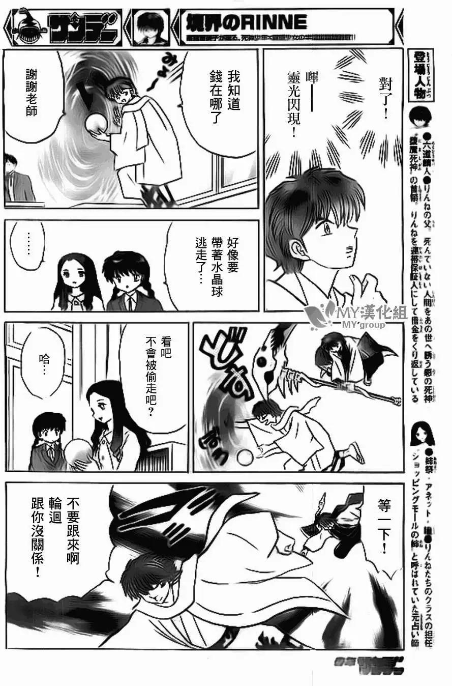 第220回5