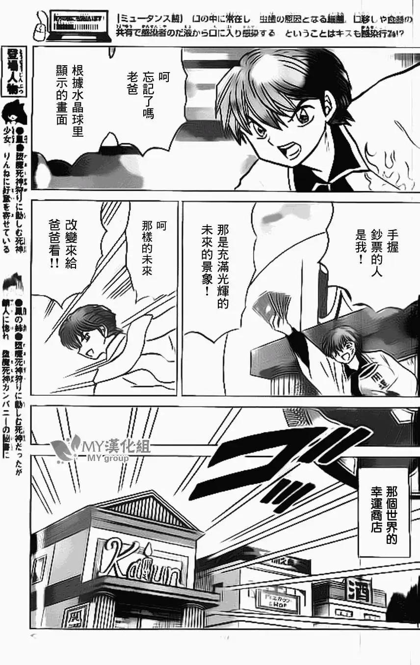 第220回6