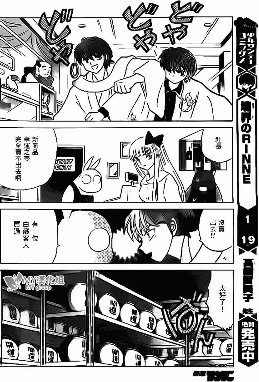 第220回7