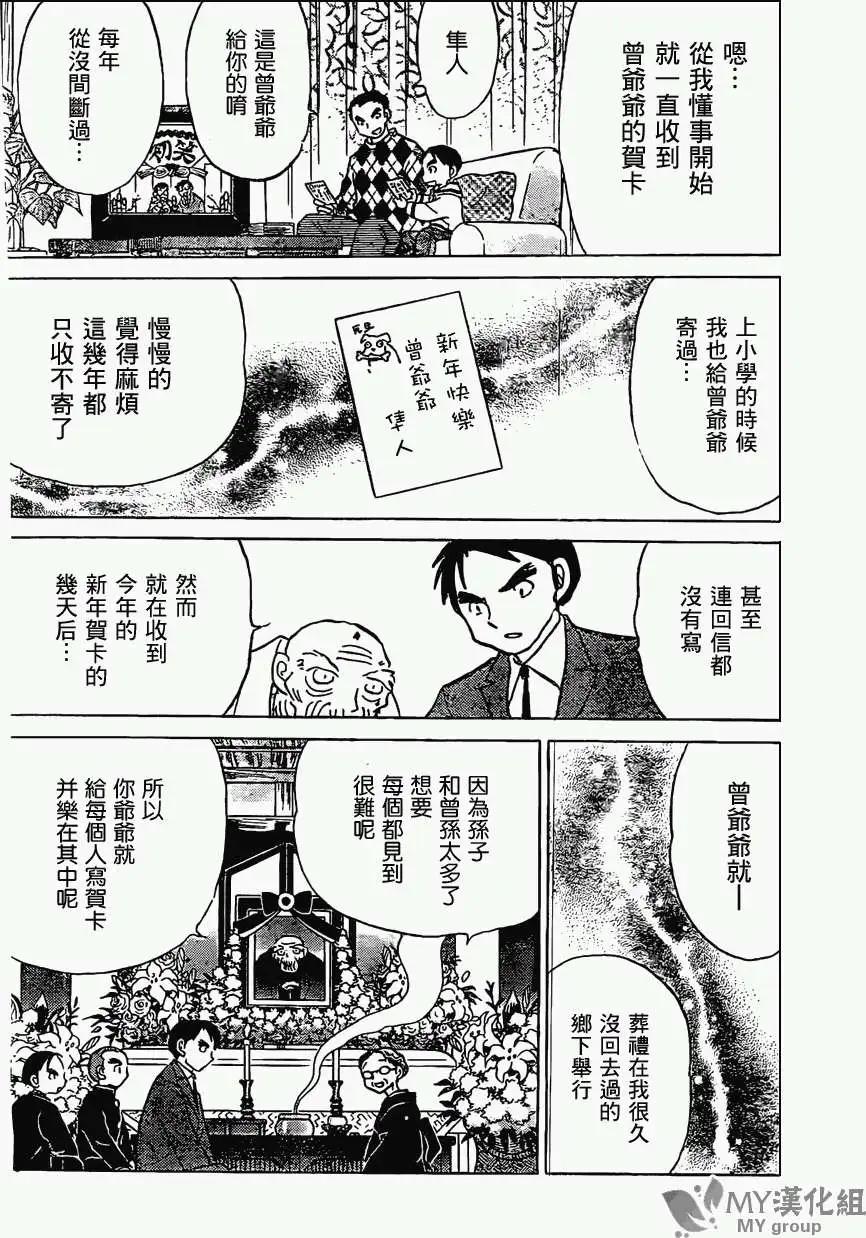 第222回13