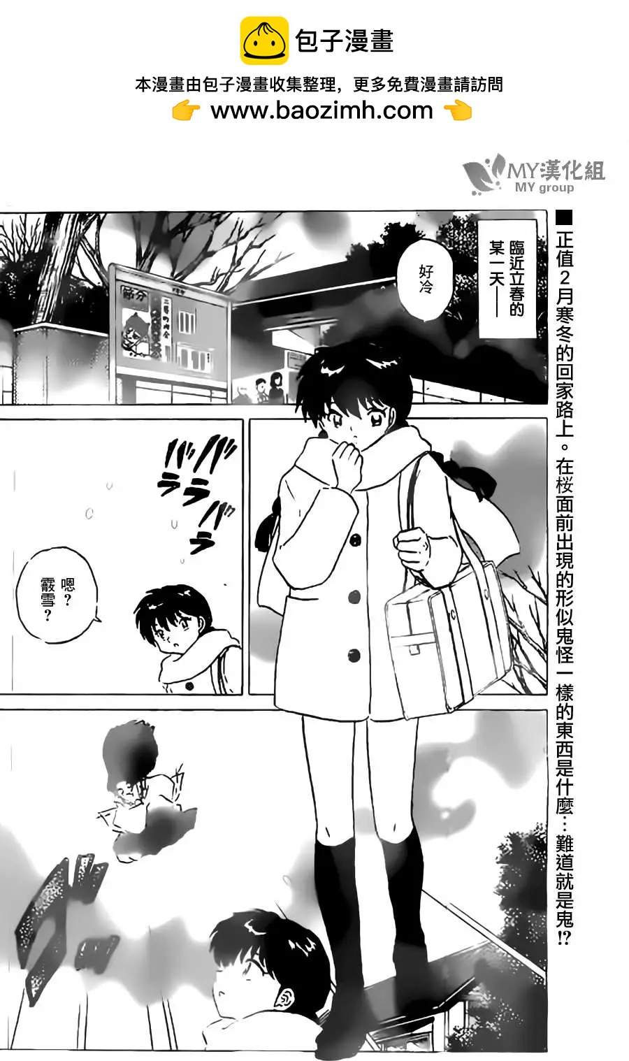 第223回1