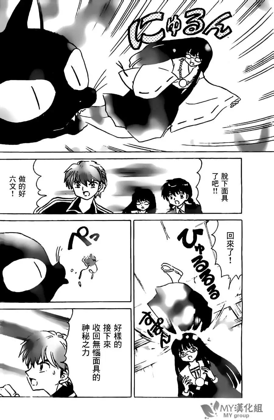 第223回15