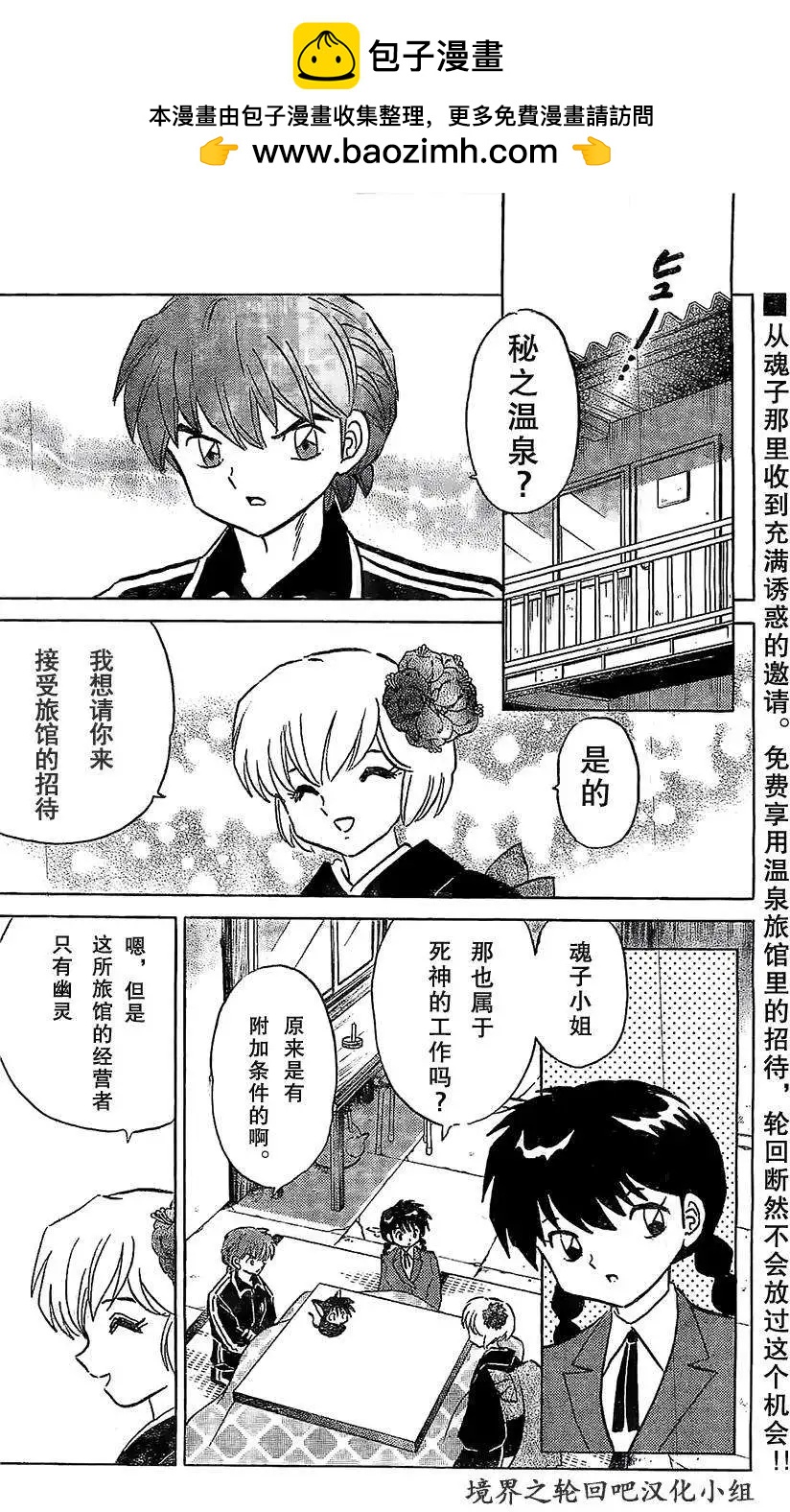 第224回1