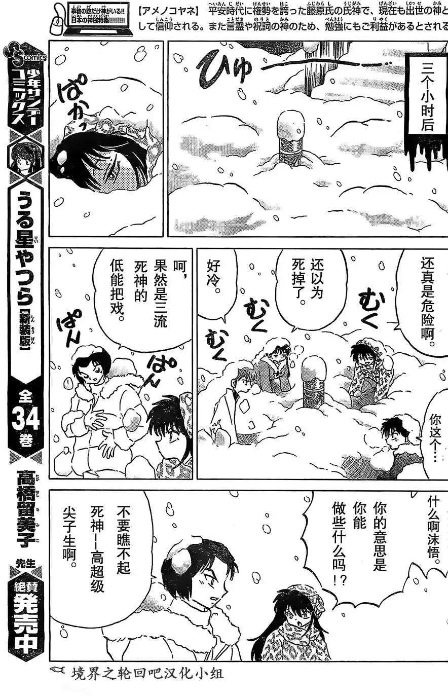 第224回12