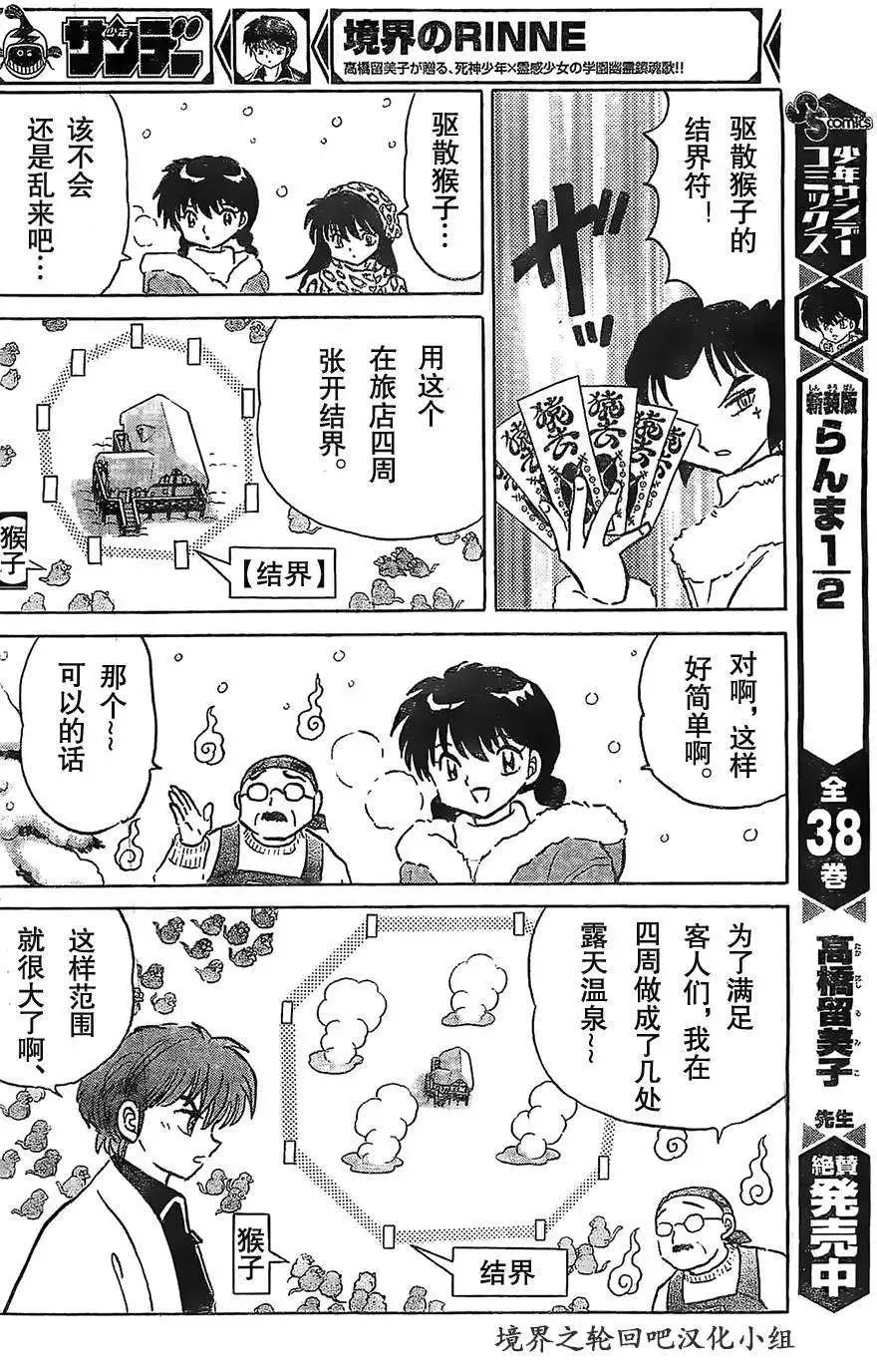 第224回13