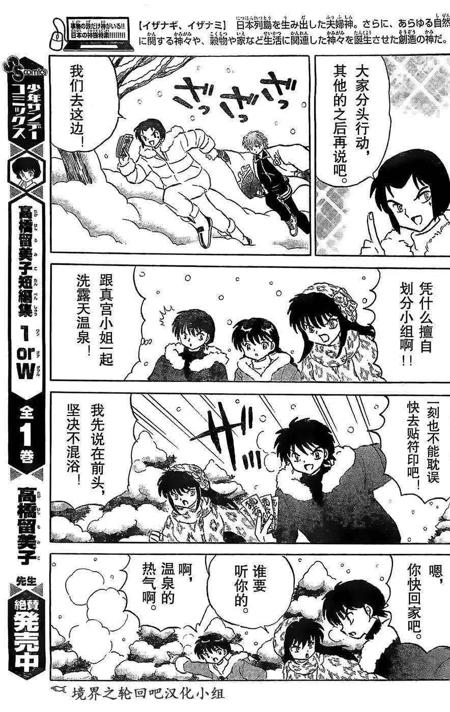 第224回14