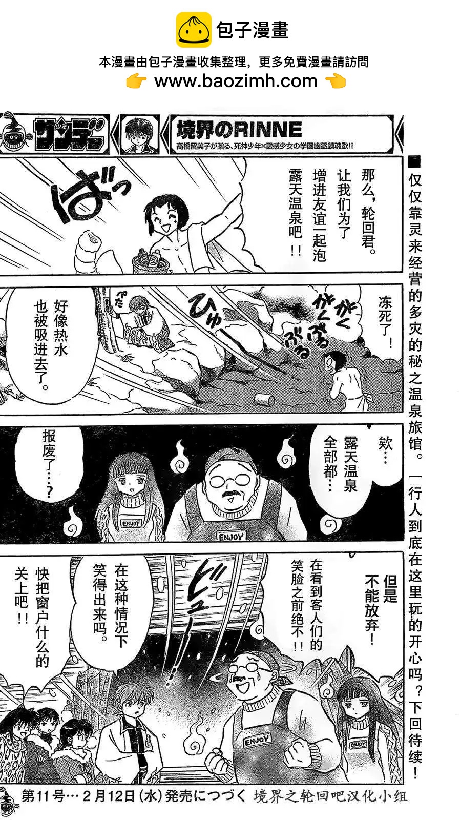 第224回17
