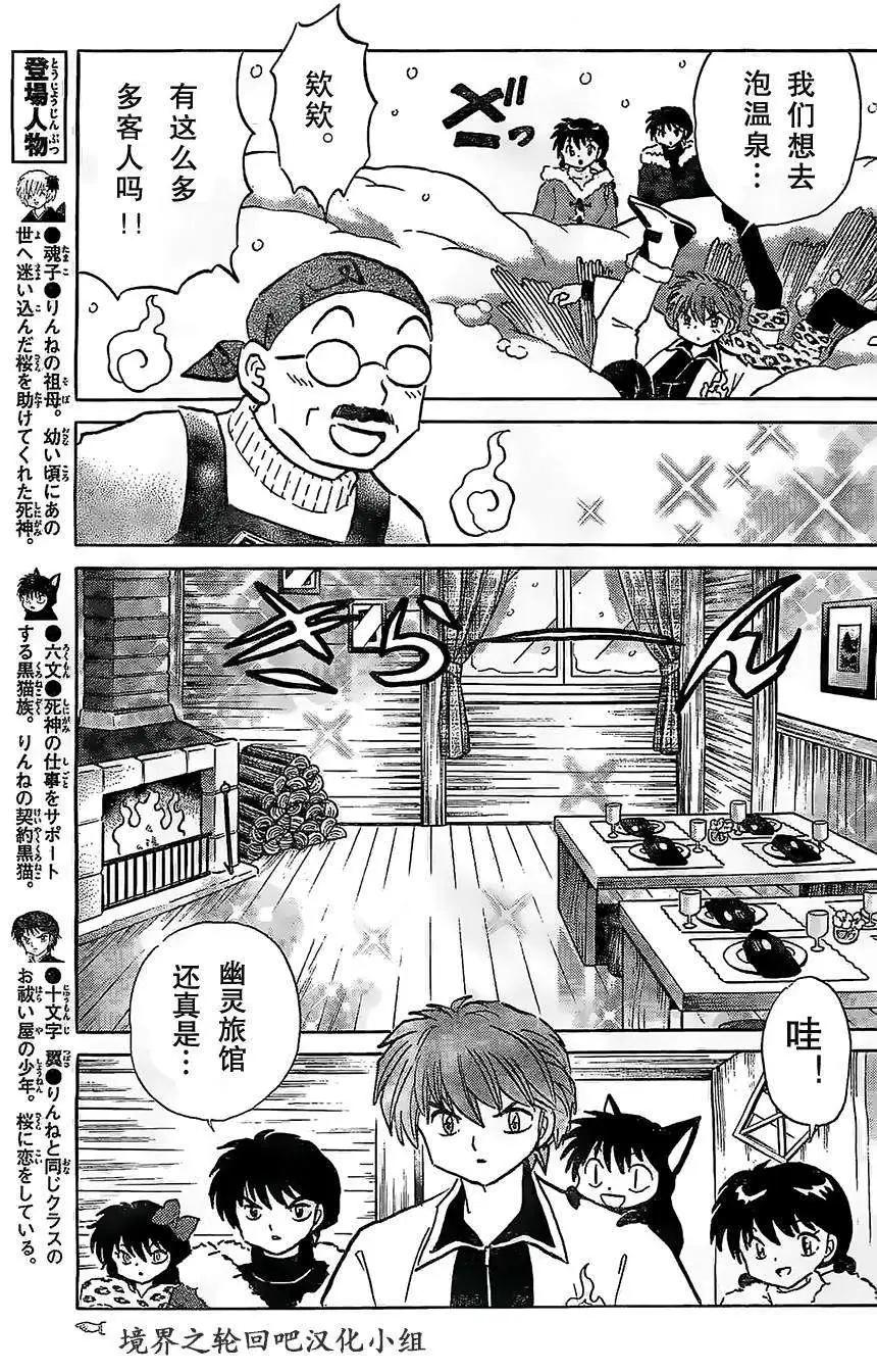 第224回6