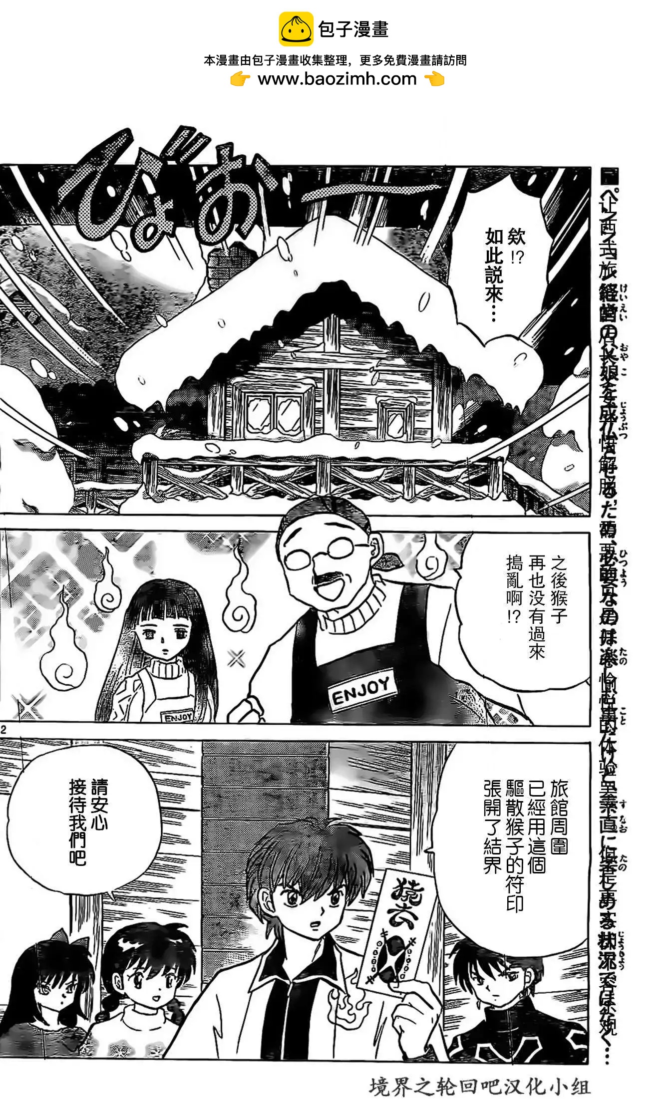 第225回1