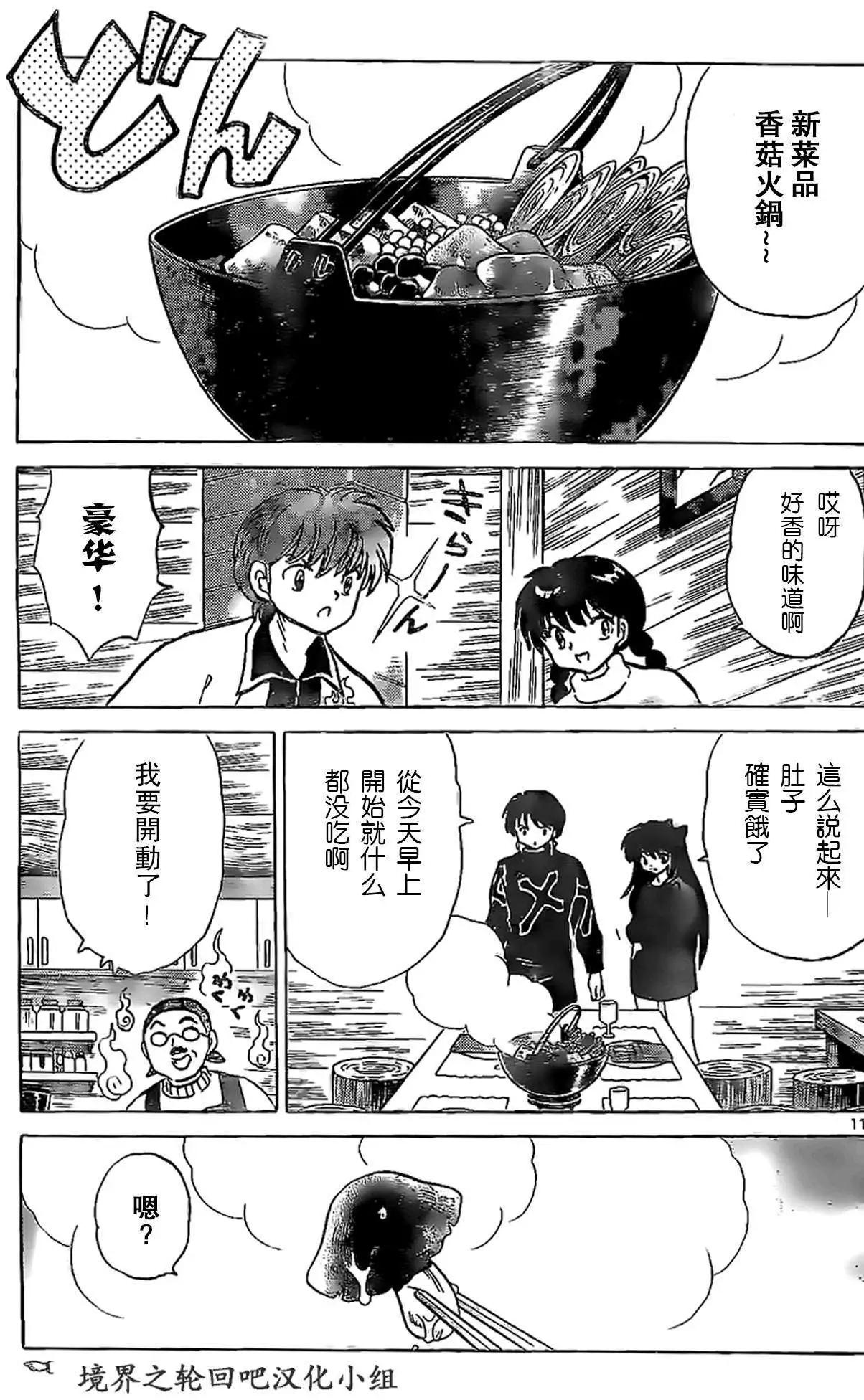 第225回10