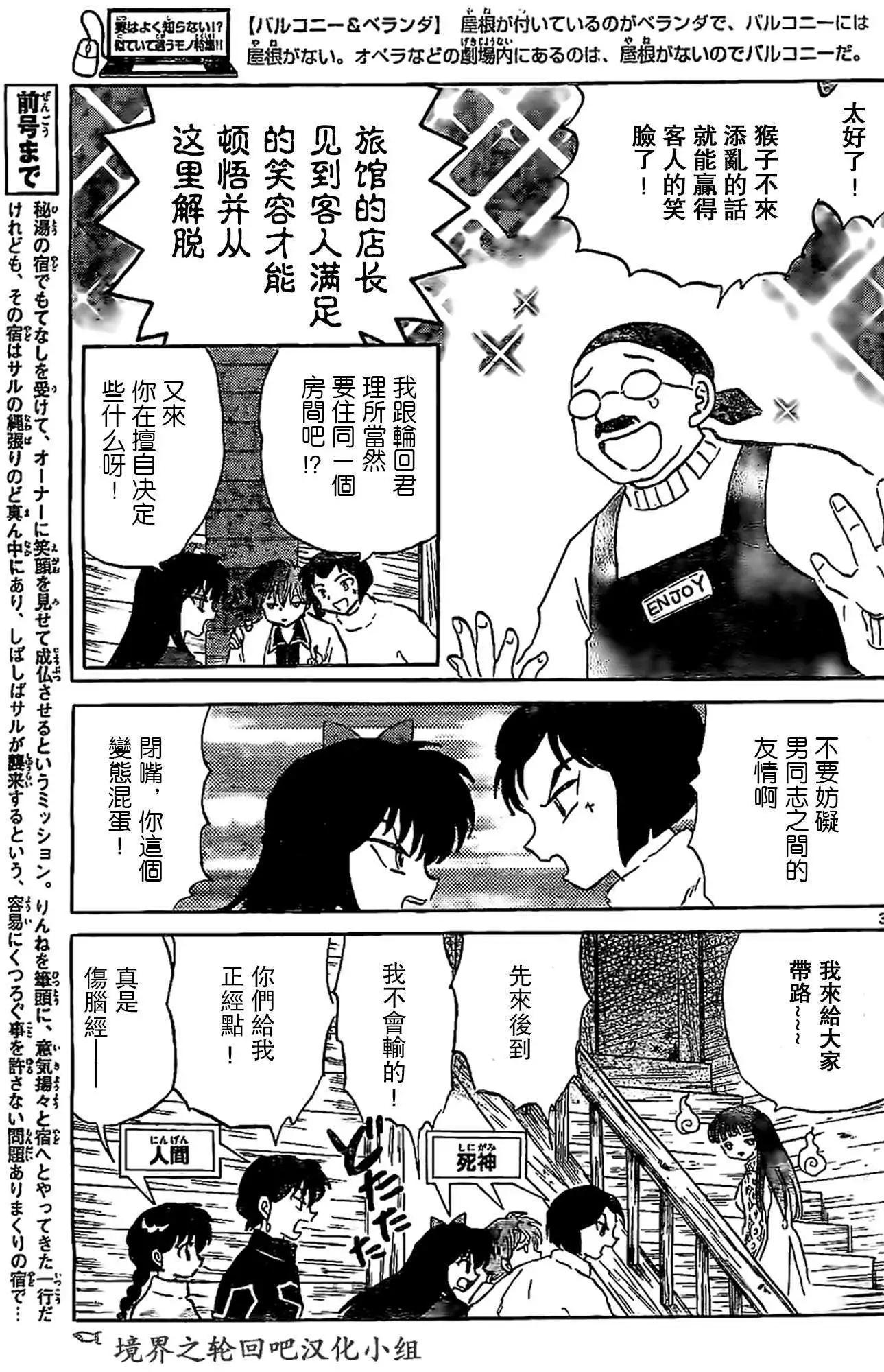 第225回2