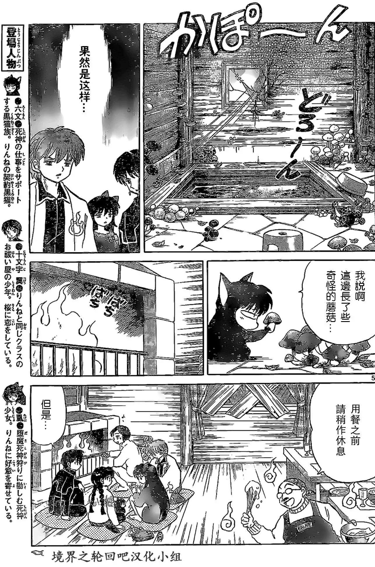 第225回4