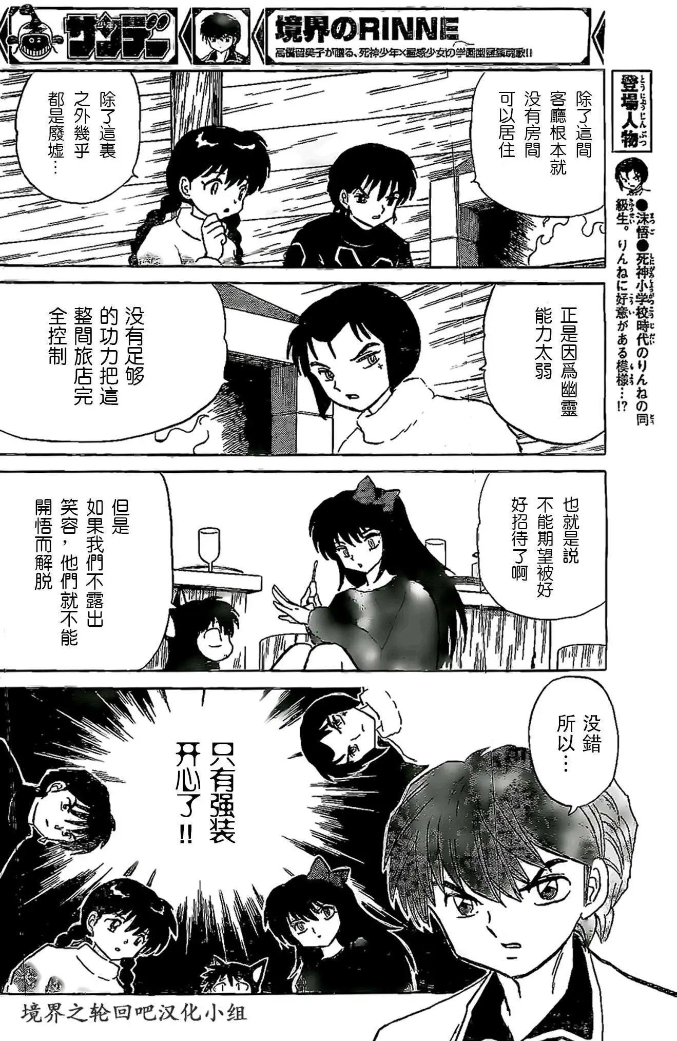 第225回5