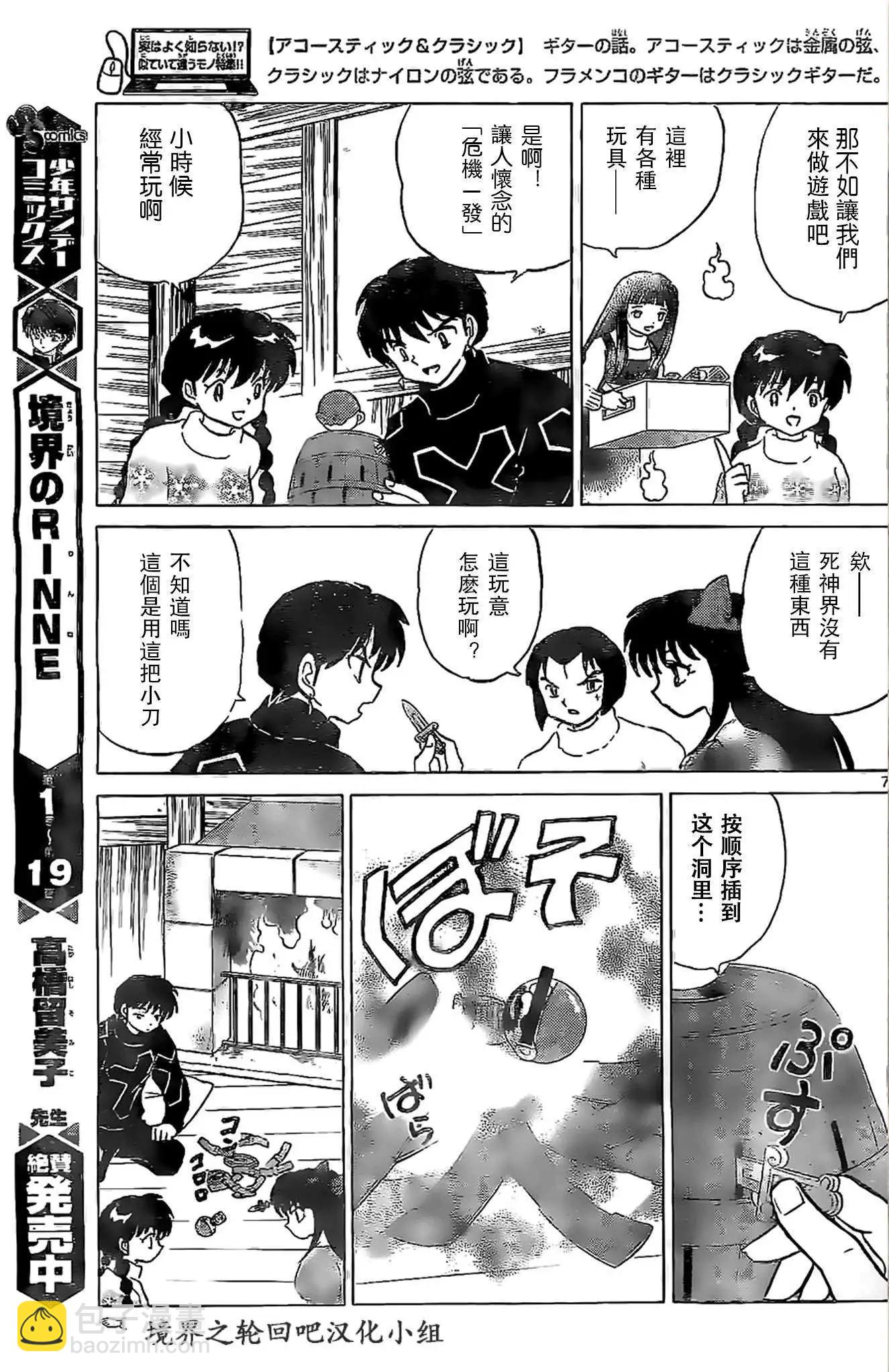 第225回6