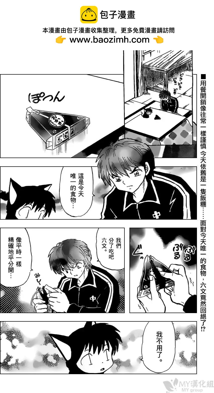 第226回1