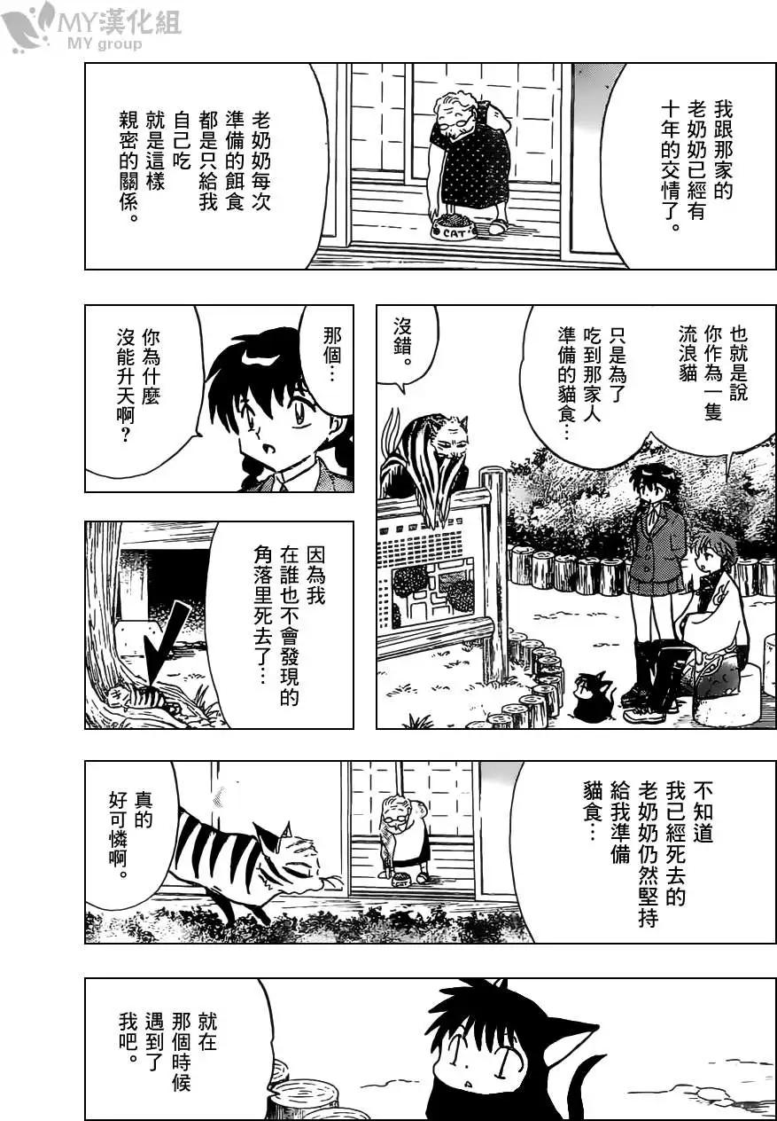 第226回10