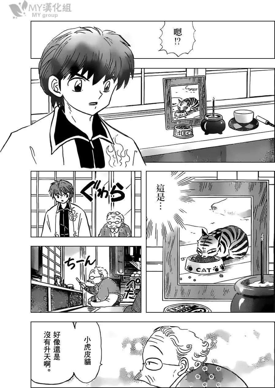 第226回12