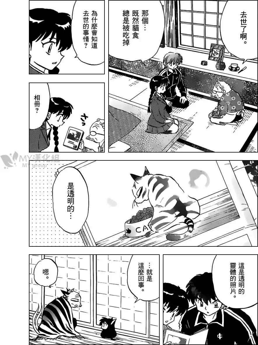 第226回14