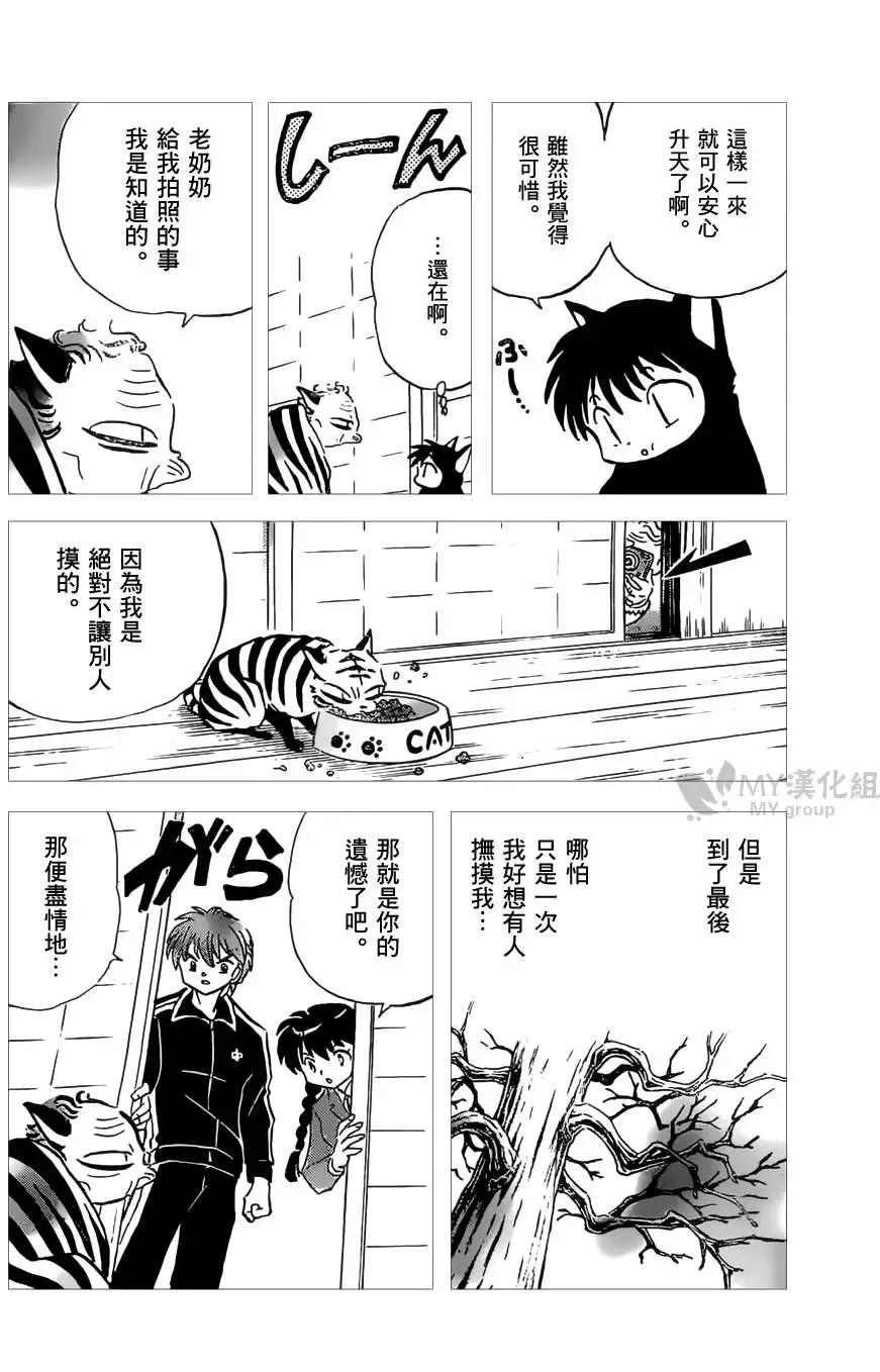 第226回15