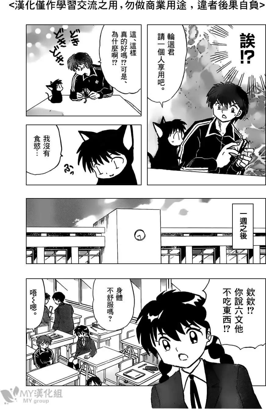 第226回2