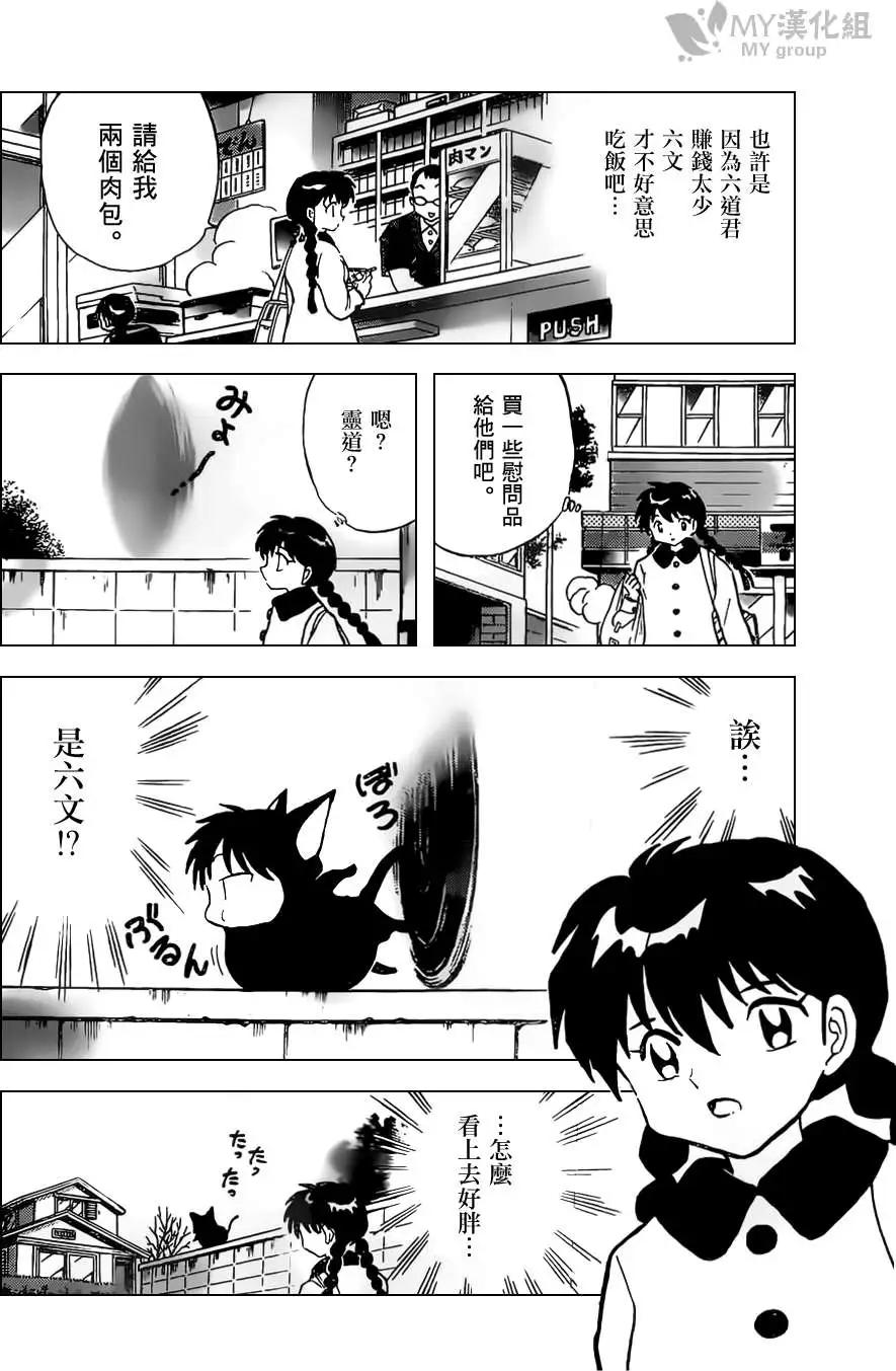 第226回3
