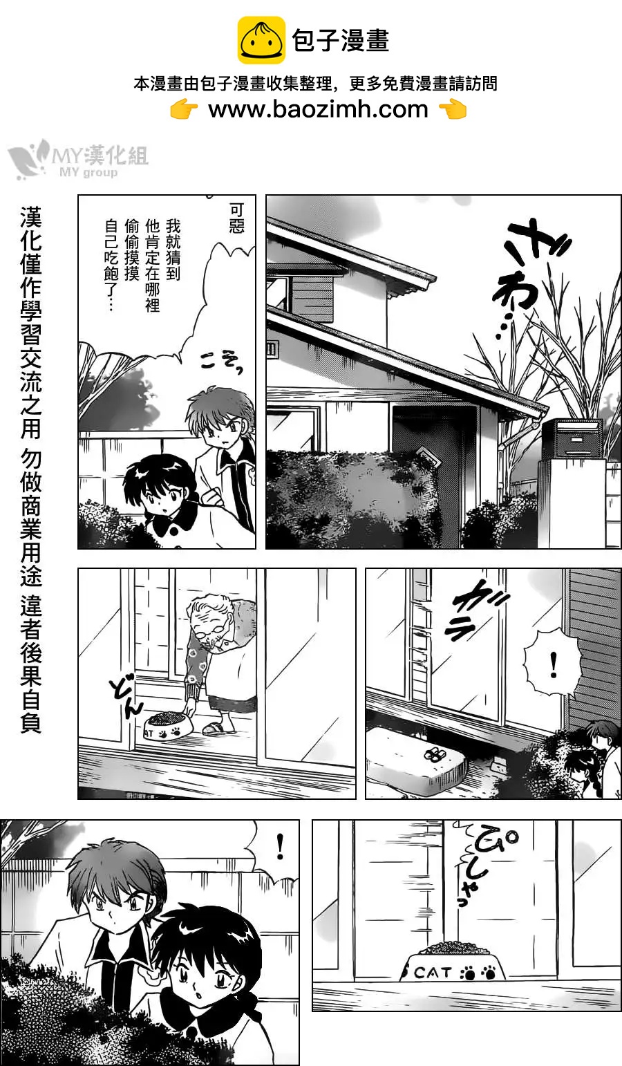 第226回4