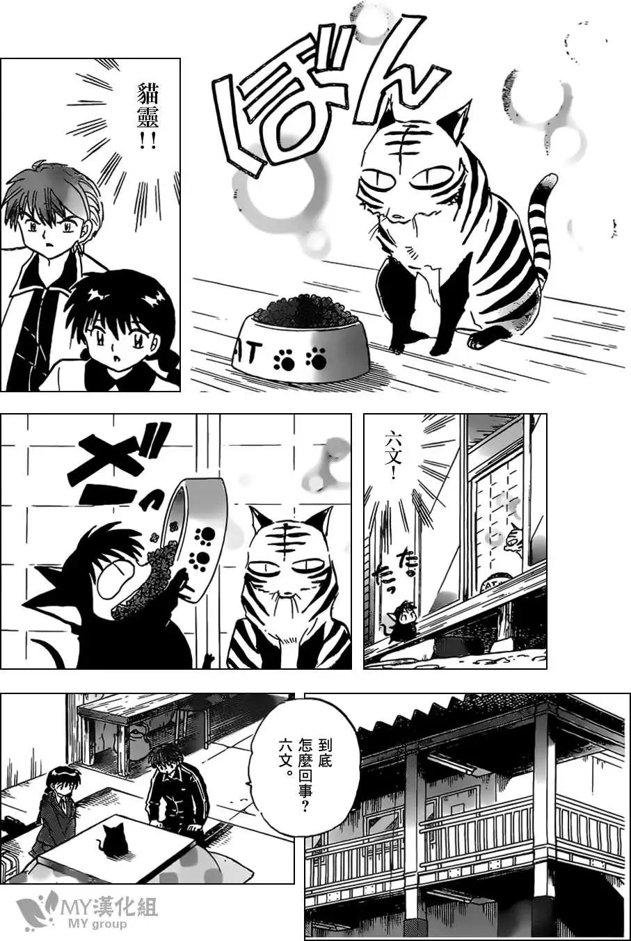 第226回5